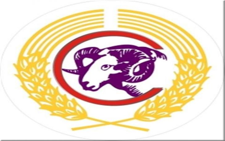 Cihan Yem Cihanbeyli Yem Ve İnş. San. Tic. A.ş. Logo